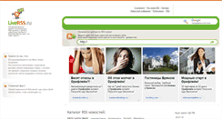 Desktop Screenshot of liverss.ru