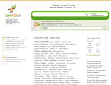 Tablet Screenshot of liverss.ru